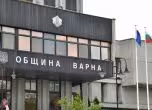 Варна