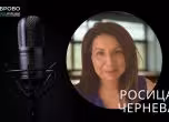 Росица Чернева гостува в Студио Габрово