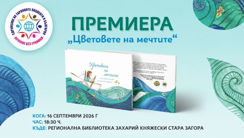 книга