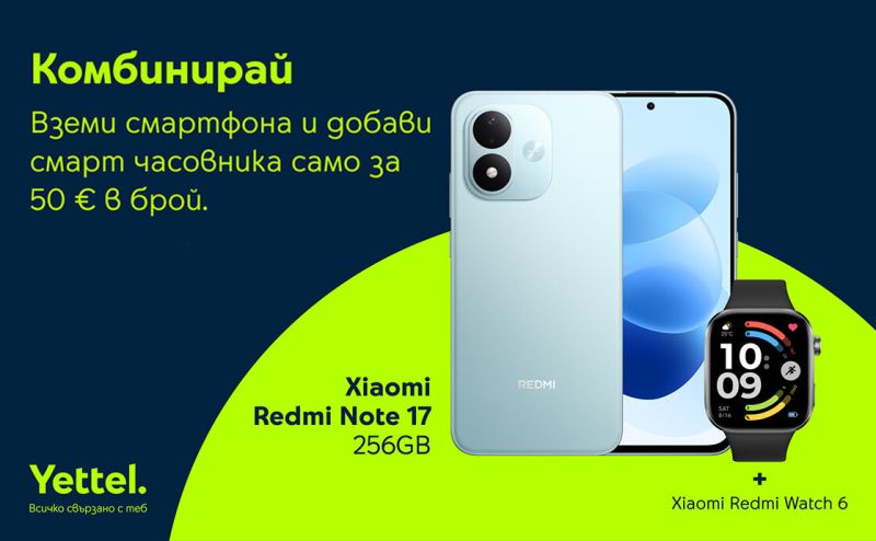 Yettel предлага новия Xiaomi Redmi Note 17 с 50% отстъпка за Redmi Watch 6
