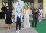 Откриването 