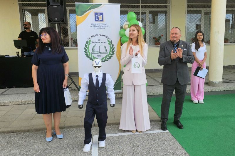 Откриването 