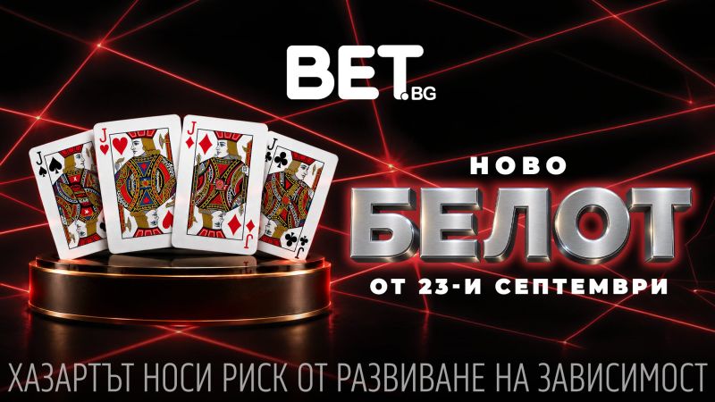 BET.bg