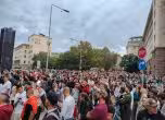 Протест