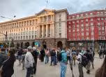 Протест