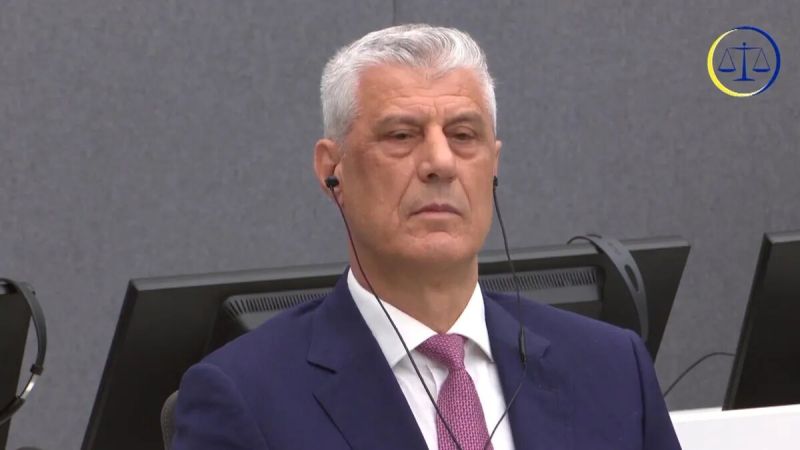 Тачи