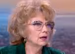 Валерия Велева