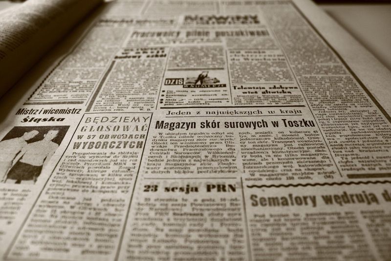 медии