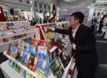 книжарница