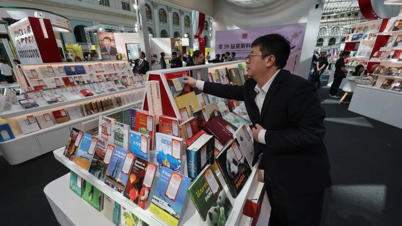книжарница
