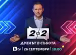 Златимир Йочев