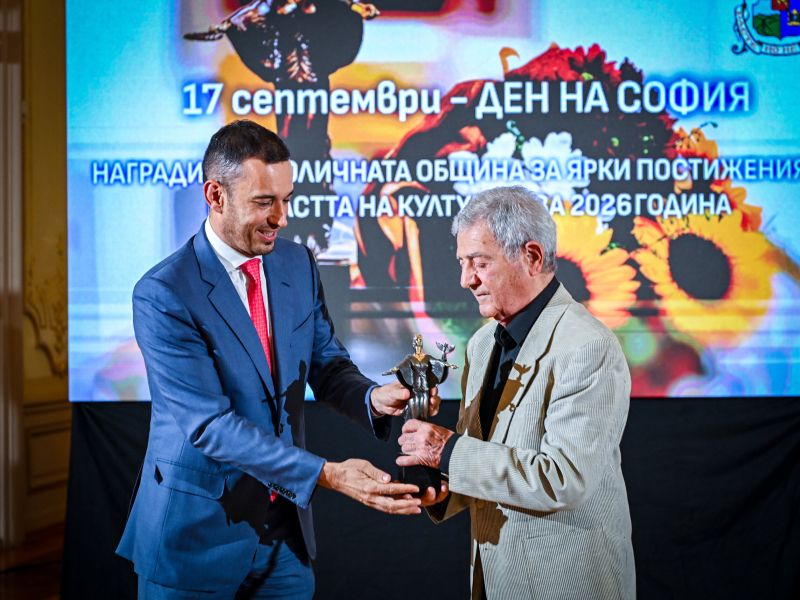 Стефан Цанев получи специалната награда на София
