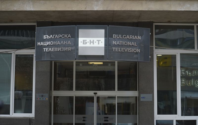 БНТ, Архив