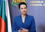 Катя Ивкова