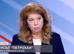 Президентът Илияна Йотова, bTV