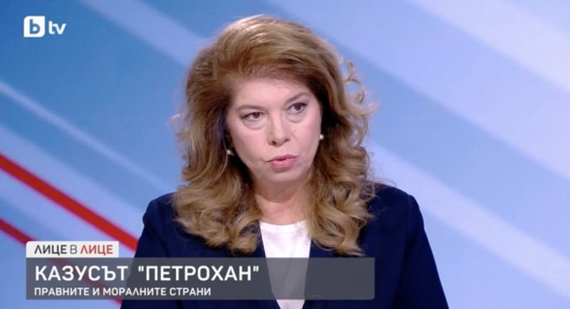 Президентът Илияна Йотова, bTV