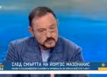 Николай Георгиев