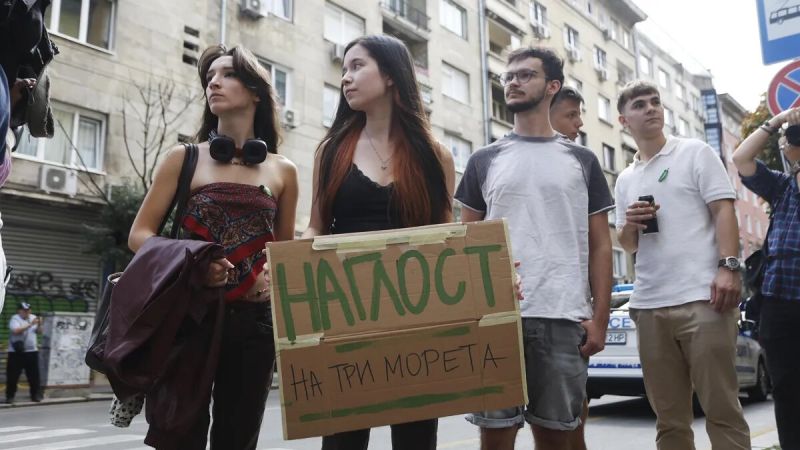 Протестиращи студенти