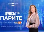 Биляна Гавазова