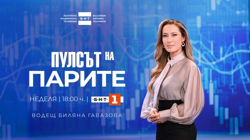 Биляна Гавазова