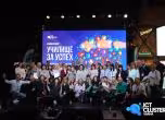 конференция „Училище за успех“