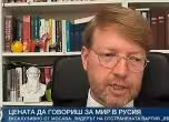 Николай Рибаков