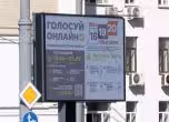 избори