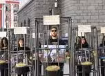 Протест