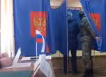Я, да видя ти правилно ли гласува.