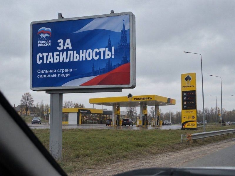 Бензин няма, но всичко е стабилно