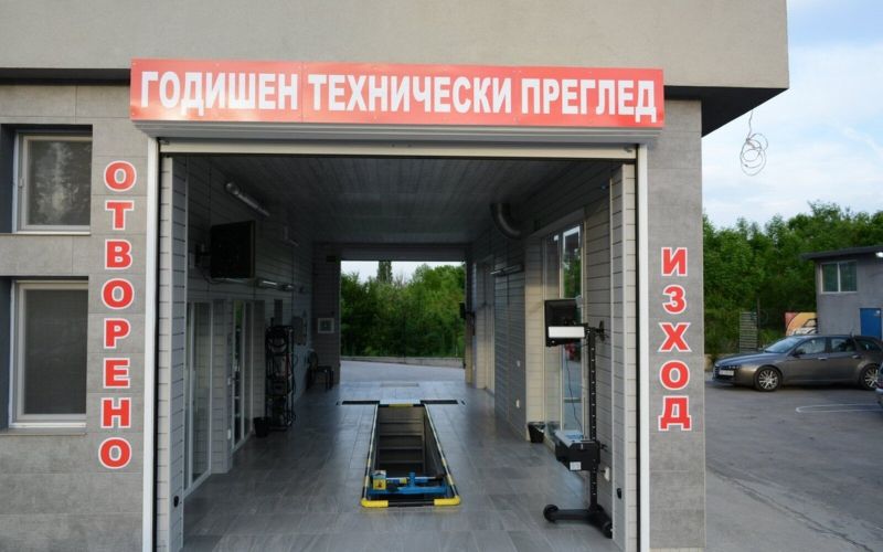 Пункт за ГТП