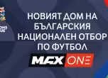 A1 MAXX Sport