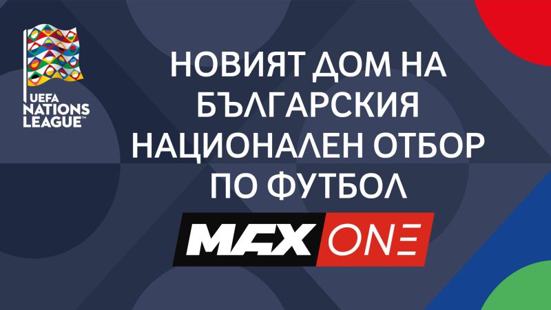 A1 MAXX Sport