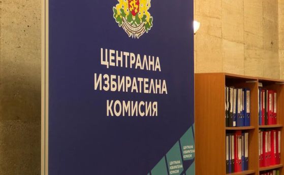 Изтича срокът за регистрация на кандидатпрезидентските двойки