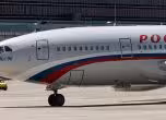 Самолет