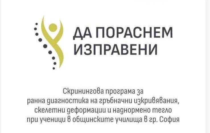 скрининг