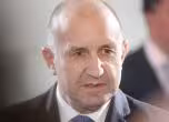 Румен Радев