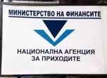 НАП