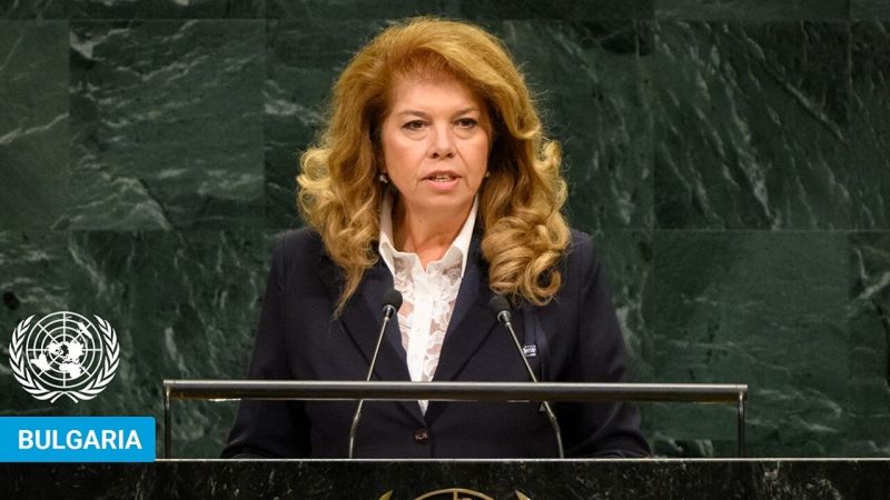 Йотова