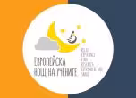 Инициативата Европейска нощ на учените