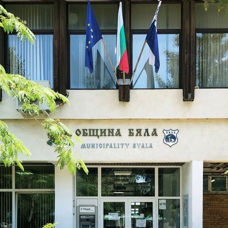 Община Бяла