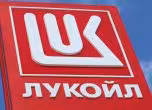 Лукойл
