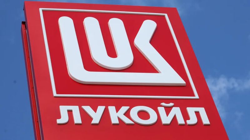 Лукойл