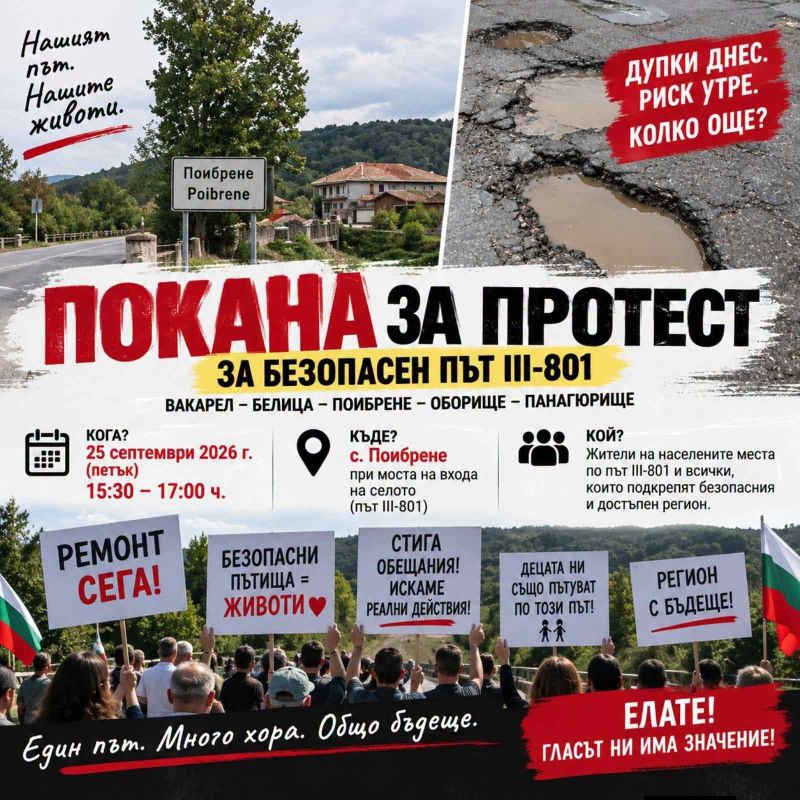 Банер