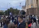 Протестът