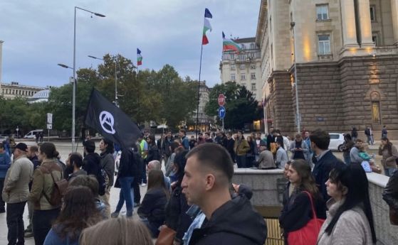 Граждани се събраха пред парламента, за да кажат НЕ на безобразията в хазарта
