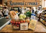 кошница с грижа