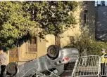 катастрофата