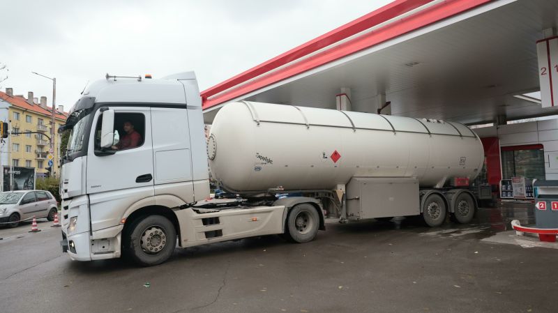 горива