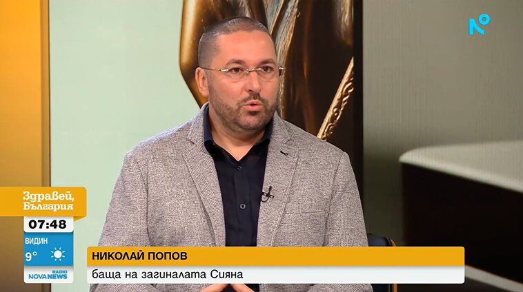 Николай Попов